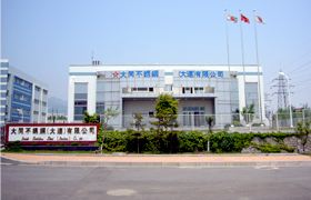 Daido Stainless Steel (Dalian) Co., Ltd.