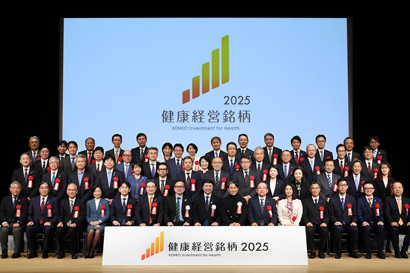 集合写真(選定企業:29業種53社)