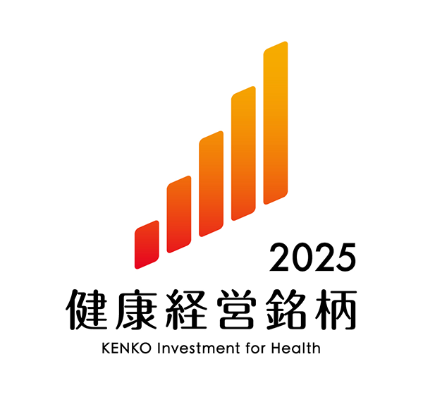 健康経営銘柄2025のロゴ