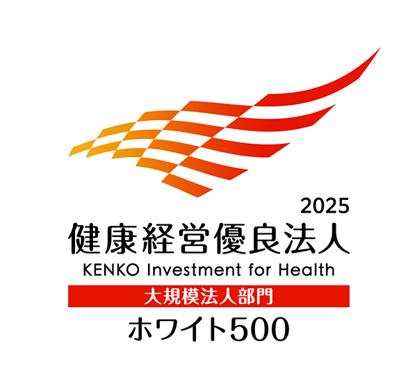 健康経営優良法人2025のロゴ