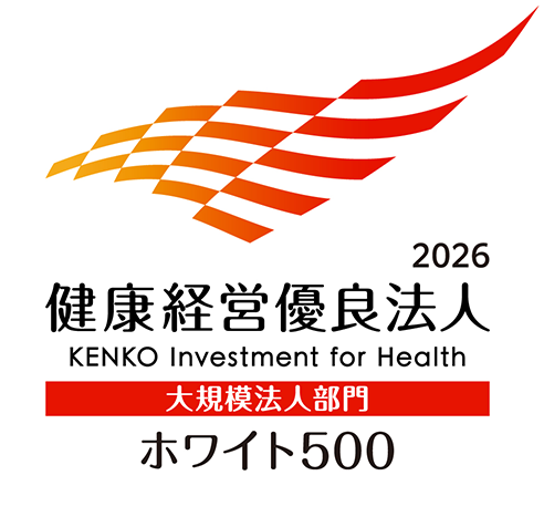 健康経営優良法人2026 ホワイト500のロゴ